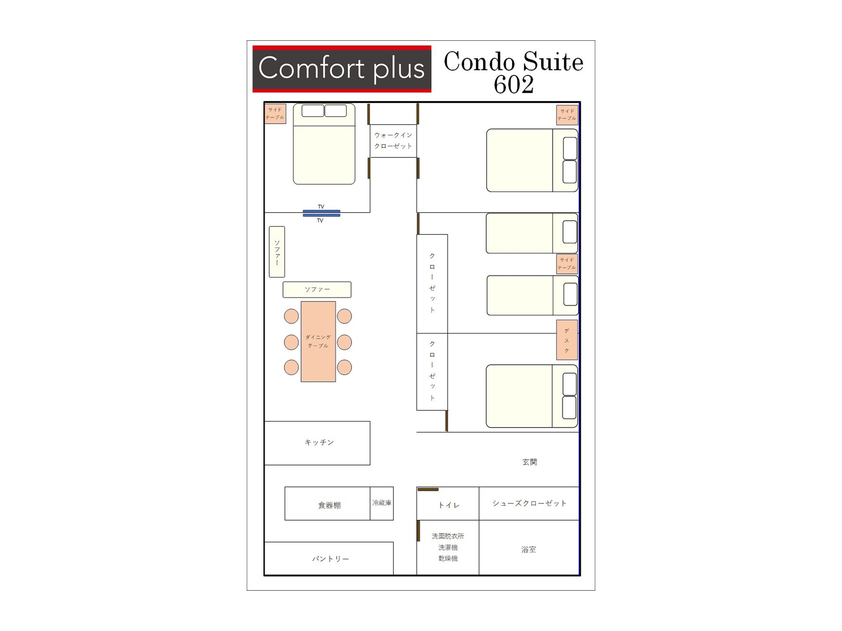 A floor plan of a condo suite with labeled rooms including a living room, kitchen, dining area, and bedrooms.