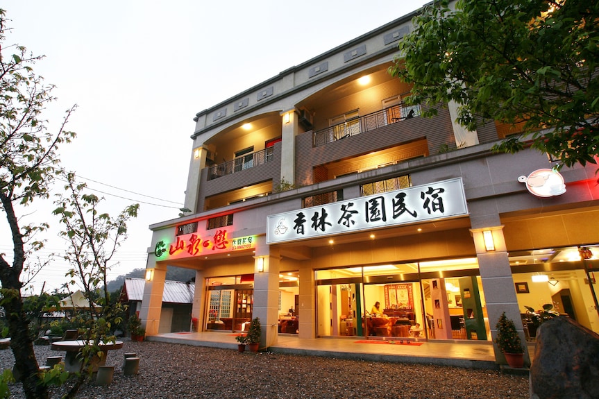 山泉之戀休閒民宿評價、特色體驗、房價資訊、訂房連結 – 宜蘭九寮溪自然美景 - 照片 11