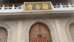 Point of interest - Shanghai HUA XI SHUI XIE Guesthouse (Shanghai)