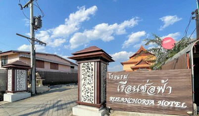 Rueanchorfa Hotel