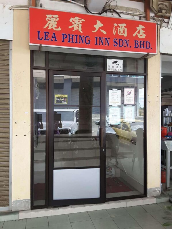 Property entrance
