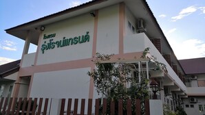 Un edificio con un letrero que dice "Isan Suanluang".