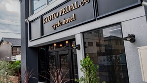 Een gebouw met een bord waarop staat 'KYOTO PEDAL cycle hotel'.