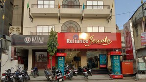 Unclassified image, 5 of 34, button - Hotel R B International (Varanasi)