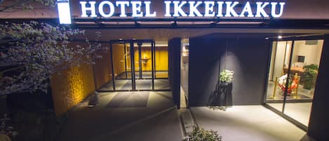 Boendets ingång