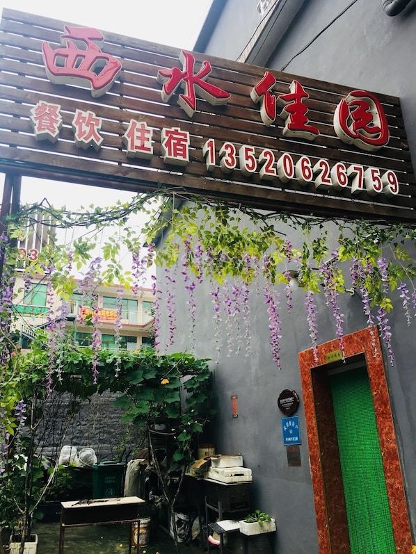 Front of property