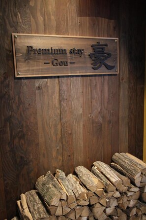 Spa - Getokogen Ski Resort Skier's Bed - Hostel (Kitakami)