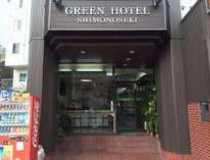Exterior detail - Green Hotel Shimonoseki (Shimonoseki)