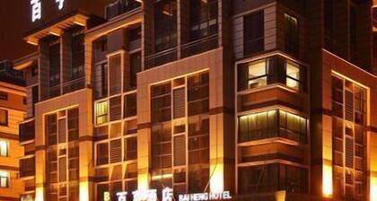 Baiheng Hotel