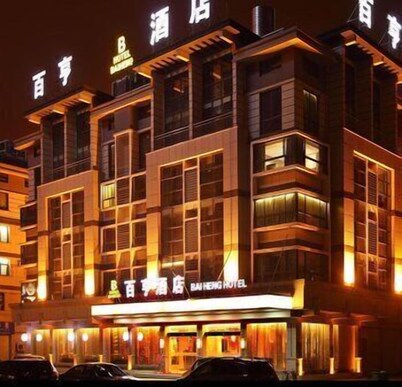 Baiheng Hotel