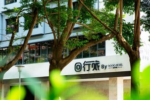 المنطقة المحيطة بالمنشأة