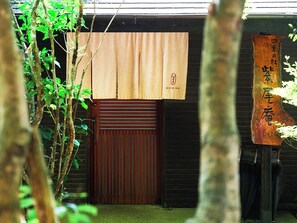 Exterior - Shikinomori Shibian (Satsuma)