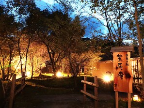 Exterior - Shikinomori Shibian (Satsuma)