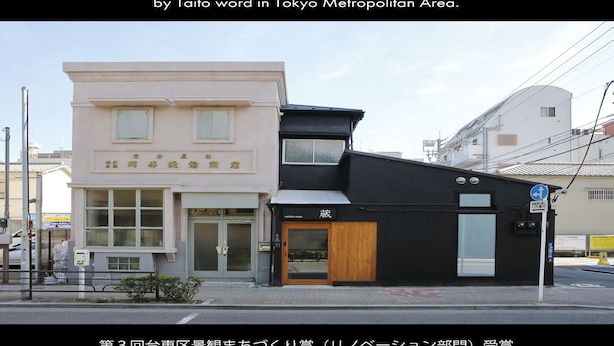 A two-story building with a beige facade and a black section on the right. There is a sign above the entrance that reads "HOTEL FUKUYA." - Hostel Kura (Tokyo)