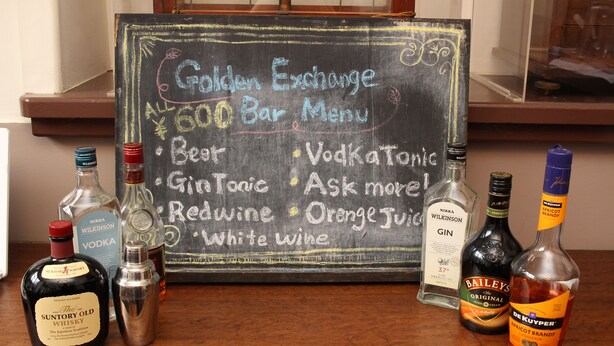 A bar menu with a variety of alcoholic beverages including gin, vodka, whiskey, and wine. - Hostel Kura (Tokyo)