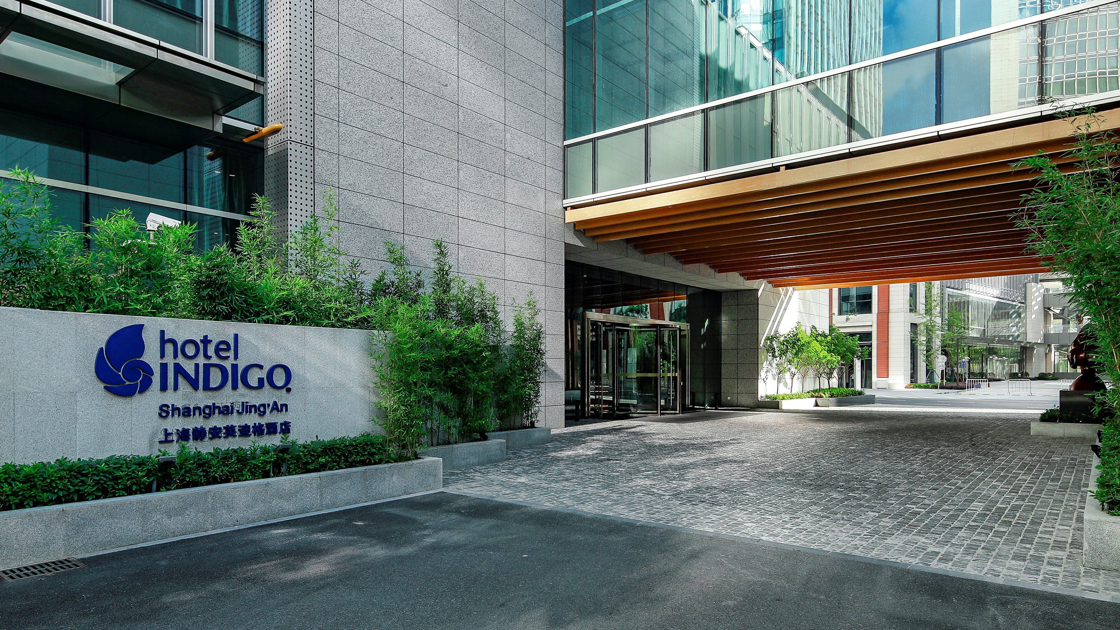 Photo - Hotel Indigo Shanghai Jing'An by IHG