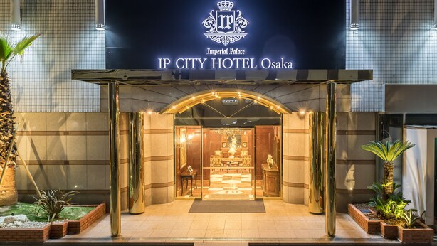 The entrance of the Imperial Palace IP City Hotel Osaka with a grand archway and a sign above. - IP CITY HOTEL Osaka (Osaka)