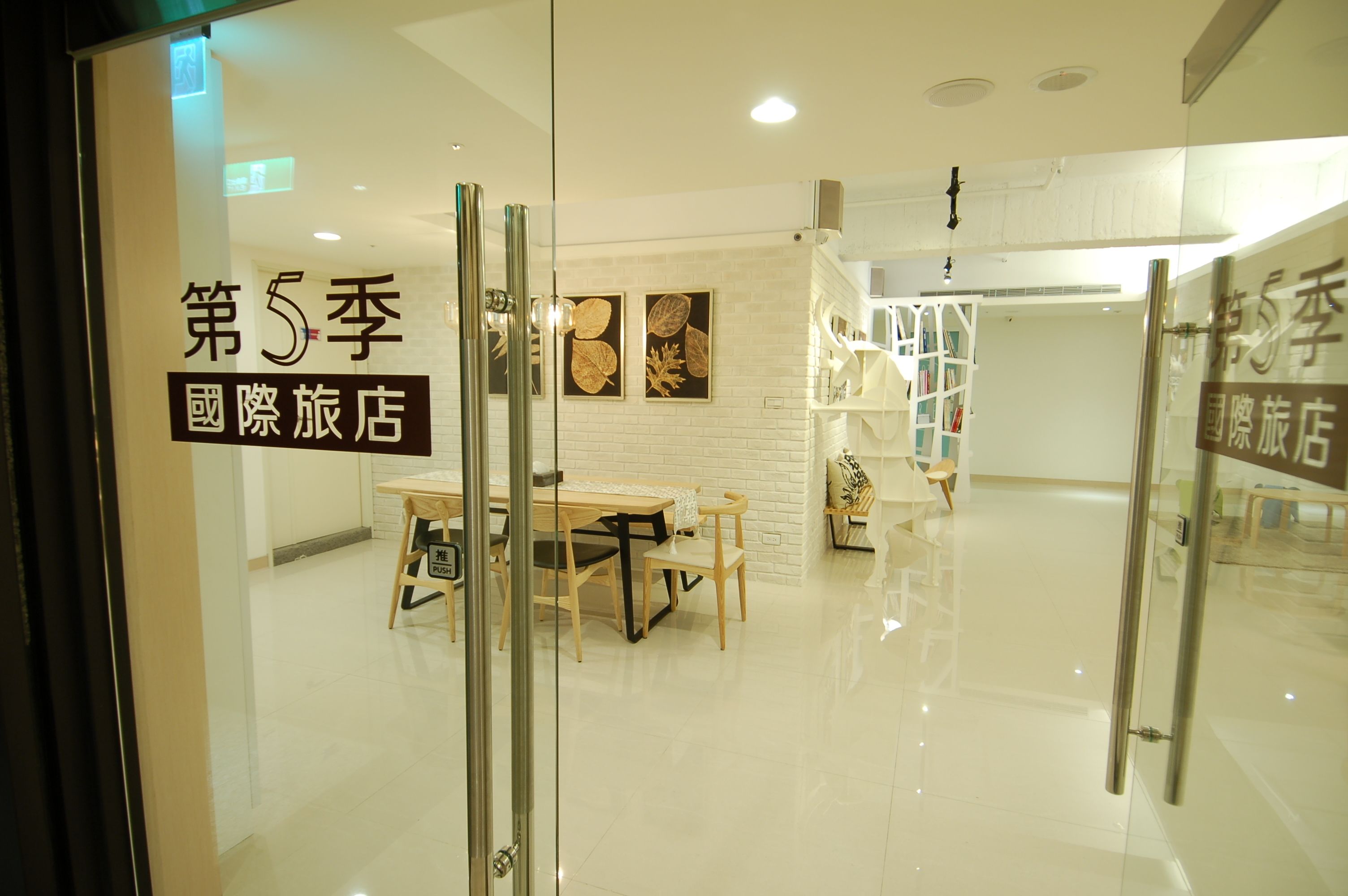 Entrée de l’hébergement