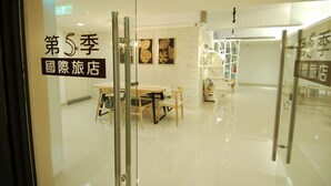住宿入口
