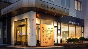 Unclassified image, 5 of 46, button - Shibetsugawa Onsen Puruke no Yakata Hotel Kawabata (Shibetsu)
