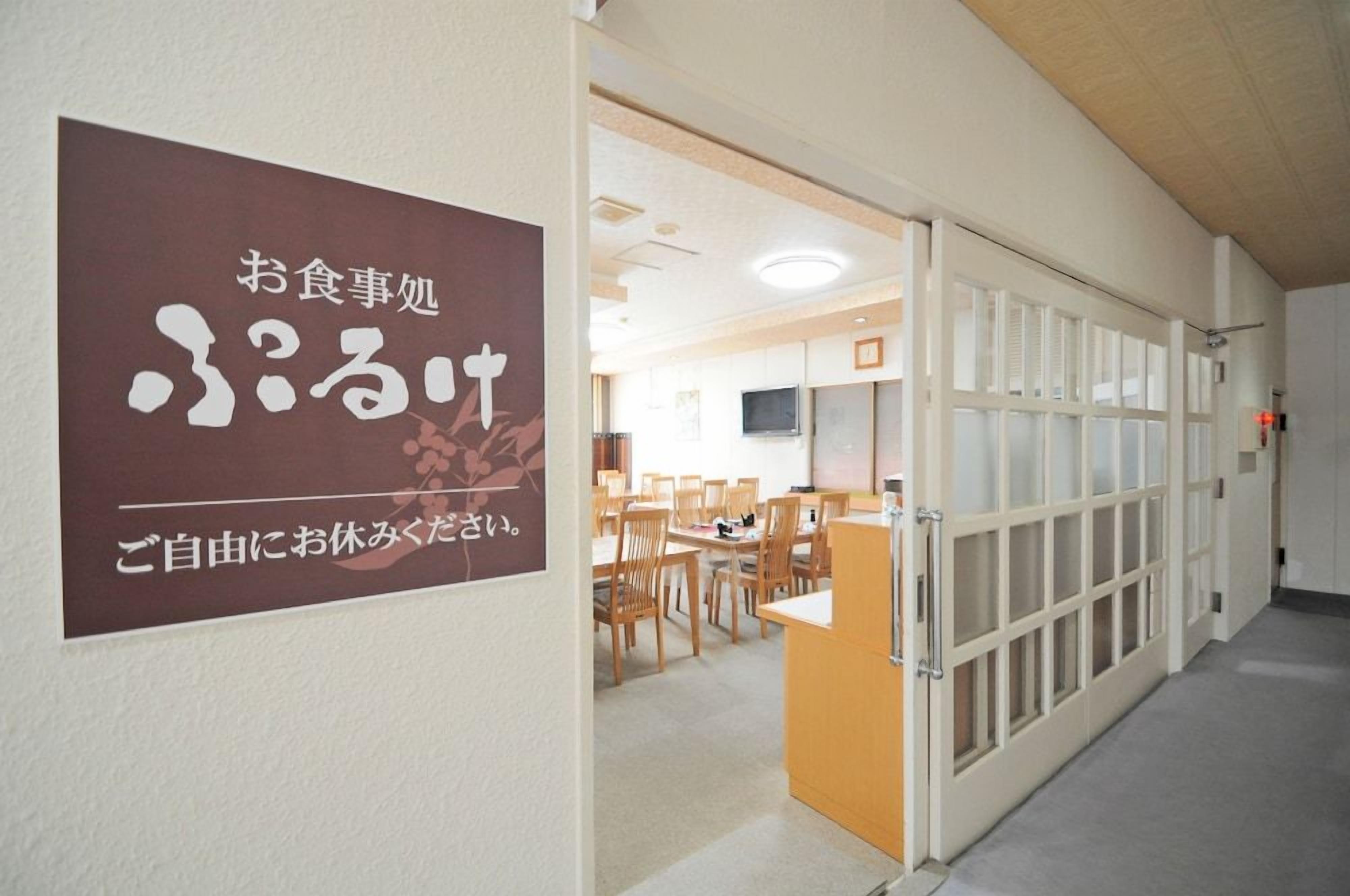 お食事