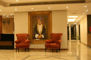 الردهة