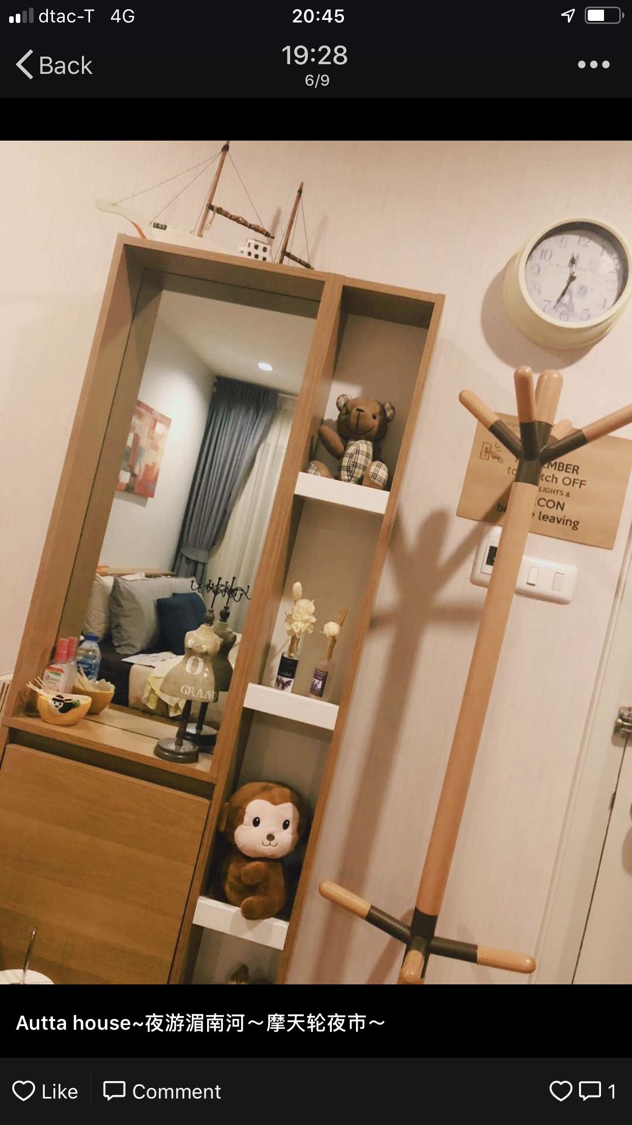 Phòng cơ bản, 1 giường cỡ king, quang cảnh thành phố | Tiện nghi tại phòng