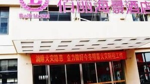 Un hôtel avec une enseigne indiquant « Hôtel Bai Lai » et une autre enseigne avec des caractères chinois.