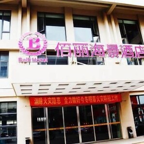 Exterior - Baili Hotel (Danzhou)