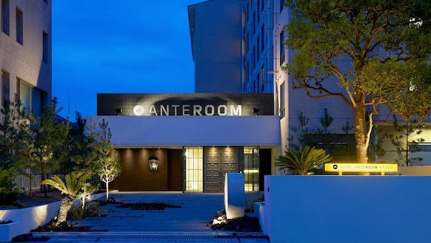 Een hotelentree met een bord waarop staat: HOTEL ANTEROOM KYOTO.