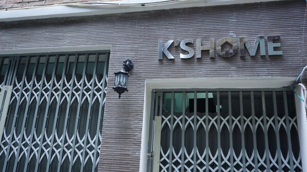 Exterior detail - Ken's Home (Ho Chi Minh City)