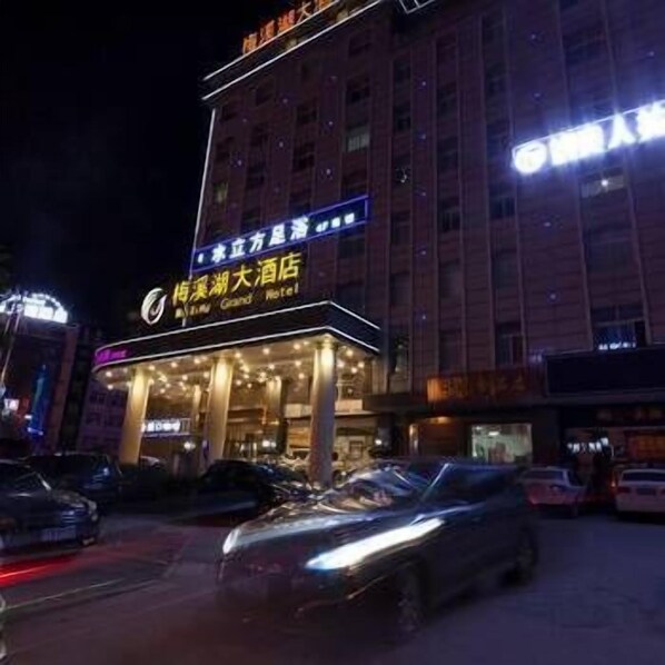 Front of property – evening/night - Meixihu International Hotel (Changsha)