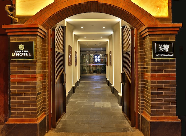 Property entrance - U Hotel Xintiandi (Shanghai)