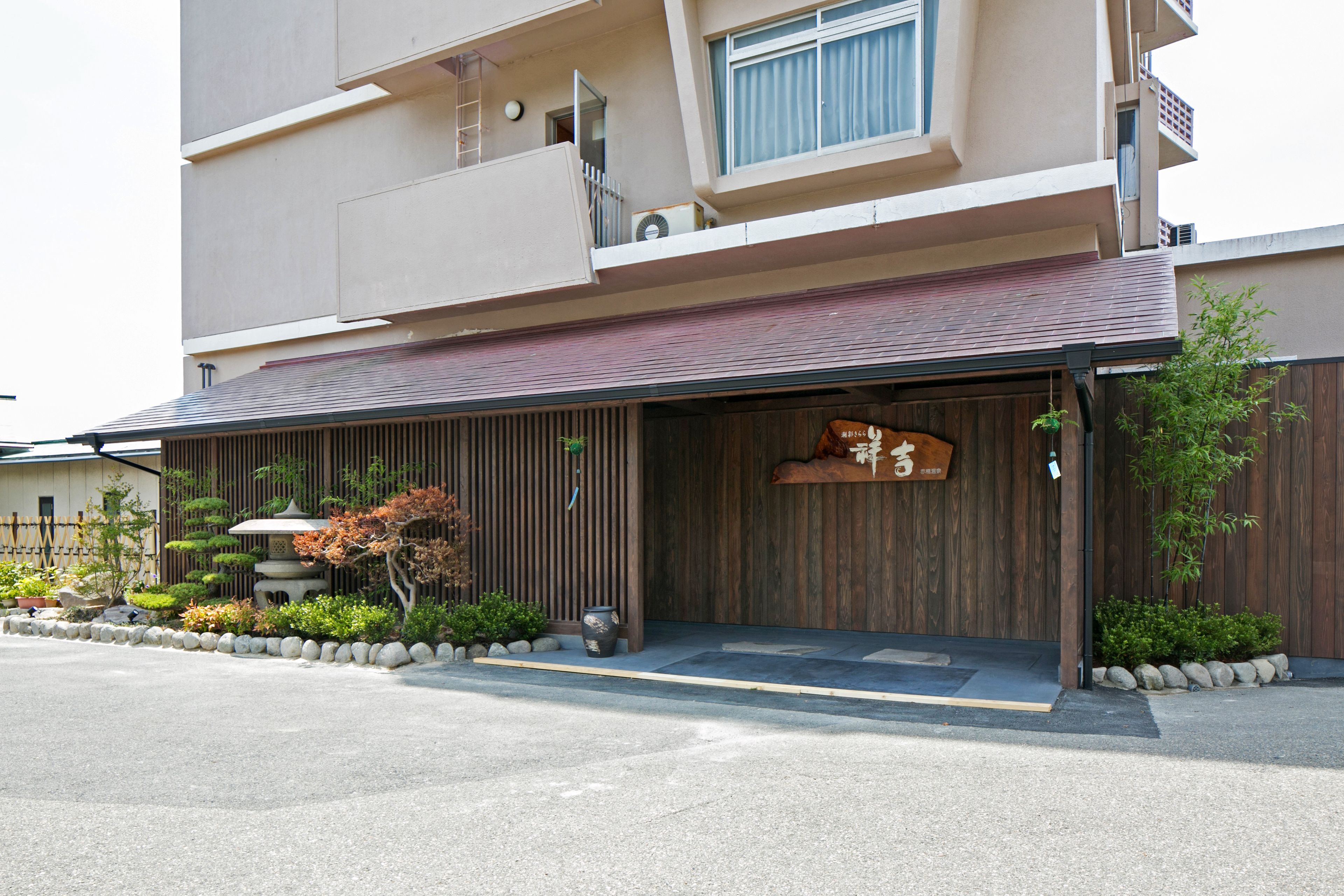 A multi-story building with a wooden facade and a signboard.