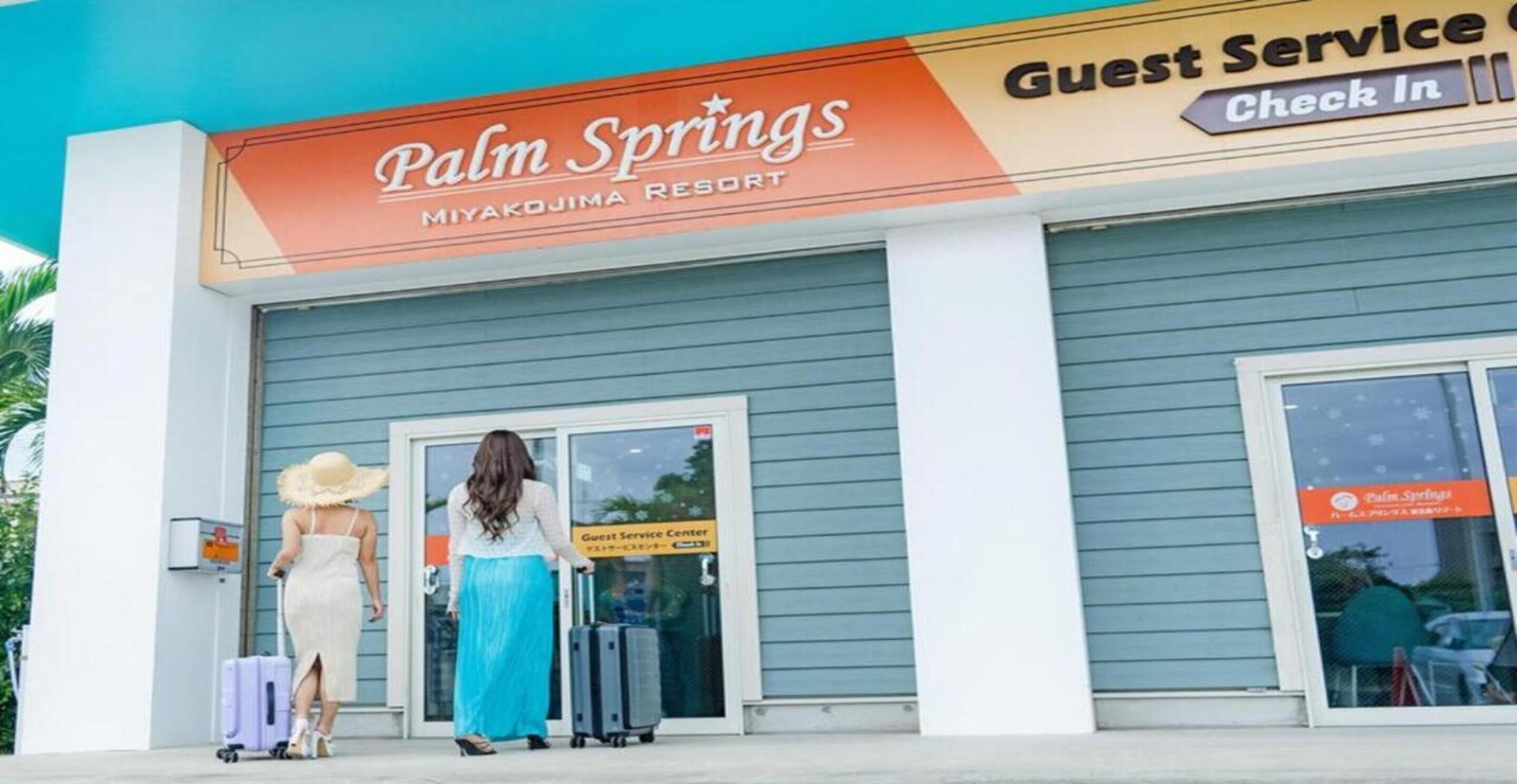 The Palm Springs Guest Service Center at Miyakojima Resort.