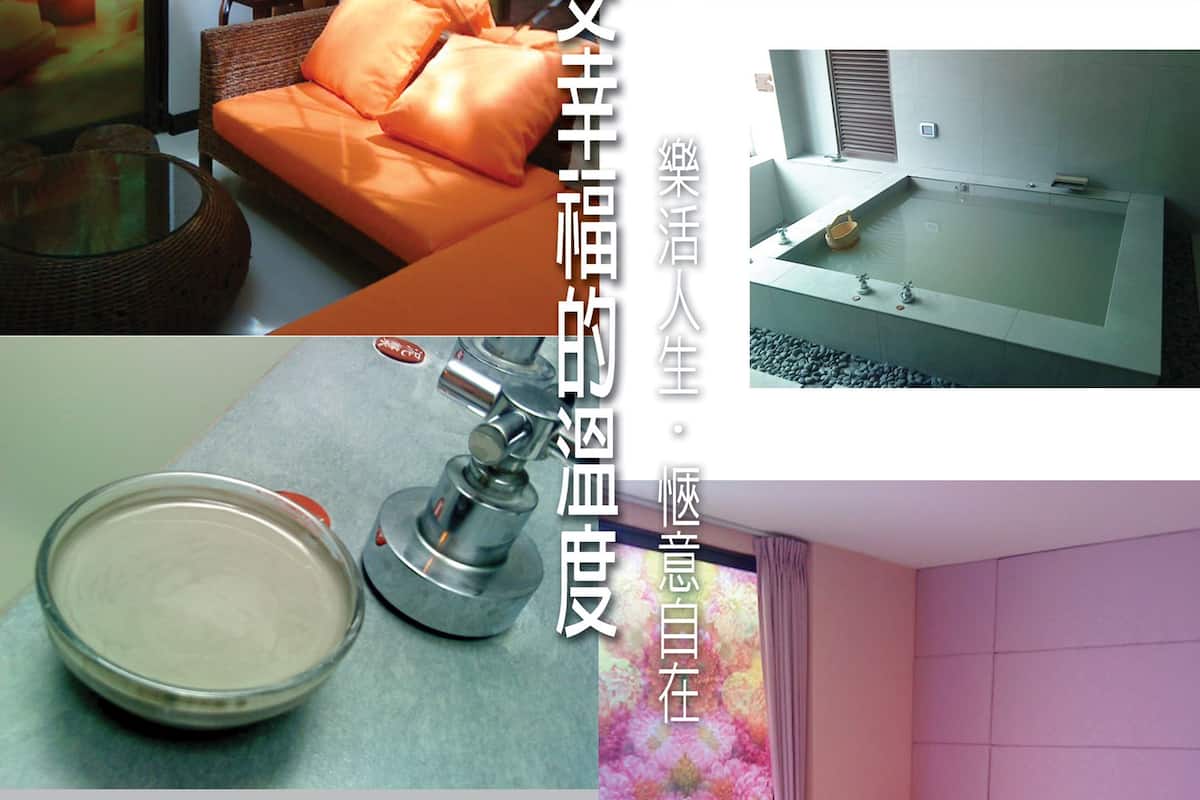 嘉義中崙泥漿溫泉評價、特色體驗、房價資訊、訂房連結 – 天然泥漿湯屋與在地美食 - 照片 10