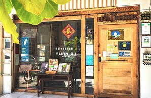 Front of property - Yuan Qi Hostel (Tainan)