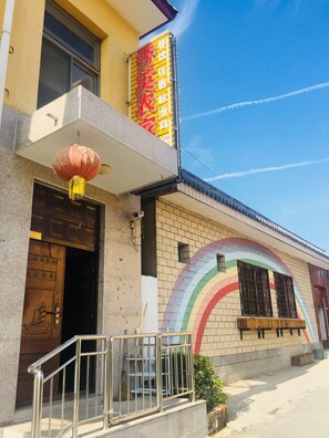 Property entrance - Beijing Xiuying Homestay (Huairou)