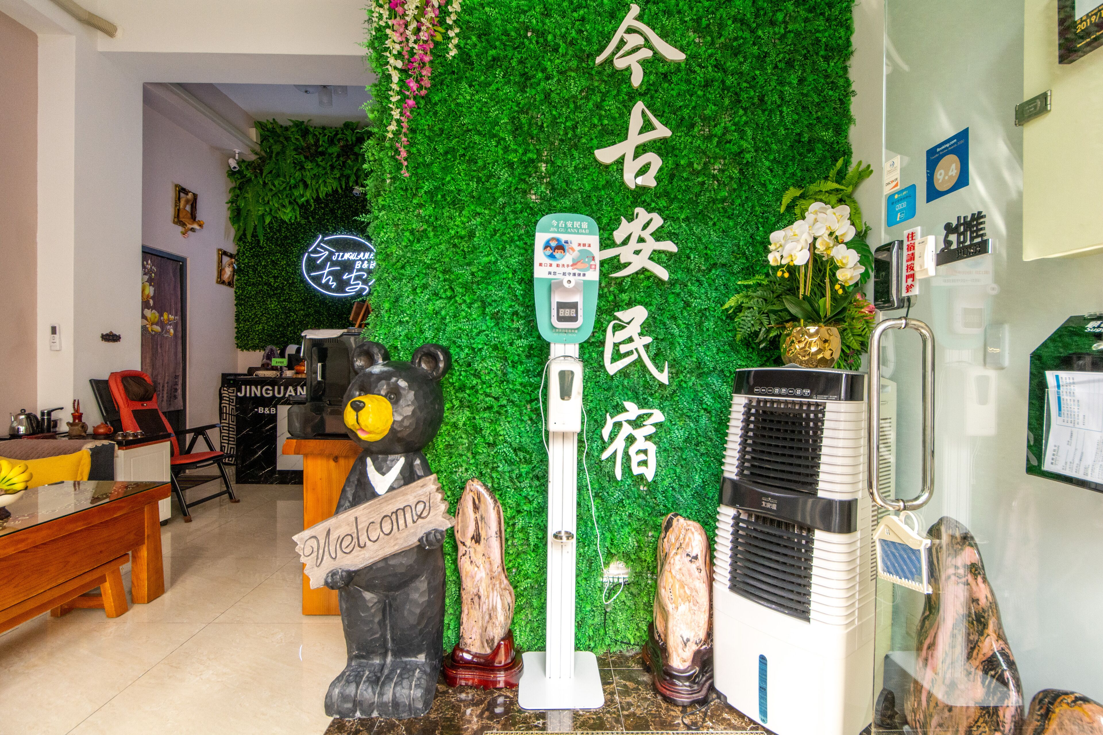 今古安民宿評價、特色體驗、房價資訊、訂房連結 – 夜市旁電梯便利住宿 - 照片 18
