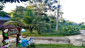 Property grounds - Ton Tawan resort (Ko Kood)