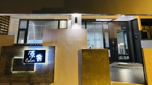 Uklassifisert bilde, 3 av 48, knapp