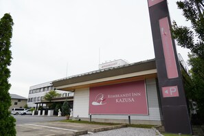 Exterior - REMBRANDT INN KAZUSA (Kimitsu)
