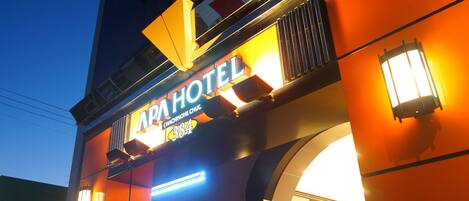 Fassade der Unterkunft