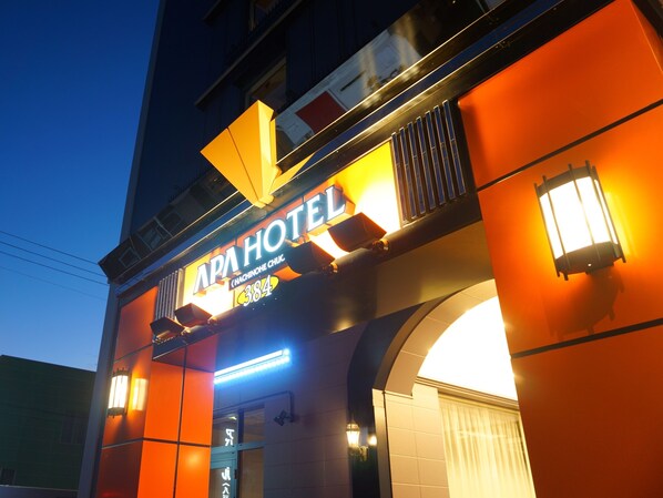 Front of property - APA Hotel Hachinohe Chuo (Hachinohe)