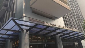 A modern building with a prominent sign reading "Mercury Suites." - Mercu Summer Suite KLCC by Fervent (Kuala Lumpur)