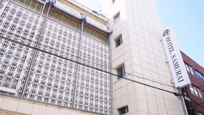 Un edificio con fachada decorada y un letrero que indica que es el Hotel Samurai.