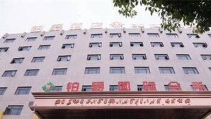A multi-story hotel with a prominent entrance featuring a red carpet and a decorative facade. - Bo Jue Hotel (Shanghai)