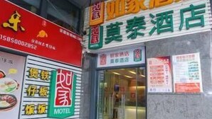 Exterior - Home Inn (Suzhou)