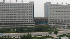 View from property - Hanlin Hotel (Weifang)