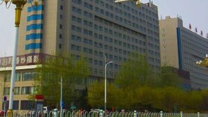 Exterior - Hanlin Hotel (Weifang)